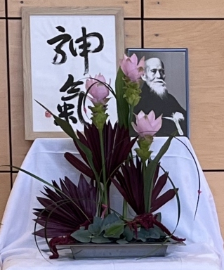 Aikido auf japanisch